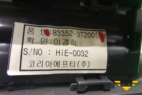 Шторка солнцезащитная (двери задней левой, форточки) (833523T200) для Kia Quoris с 2012г (Кворис)