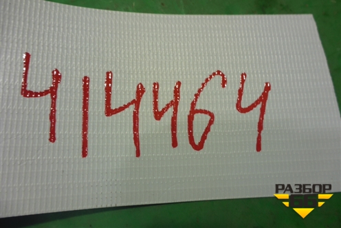 Ручка внутренняя потолочная (задняя левая) для Kia Quoris с 2012г (Кворис)