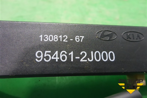 Антенна иммобилайзера (954612J000) для Kia Quoris с 2012г (Кворис)
