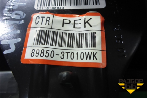 Ремень безопасности задний центральный (898503T010WK) для Kia Quoris с 2012г (Кворис)