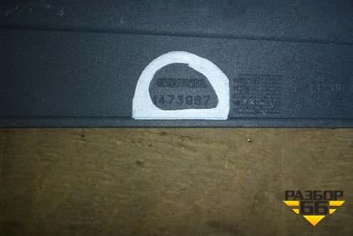 Накладка внутренняя см. фото (1473967) для Scania 5 R Series с 2004-2016г