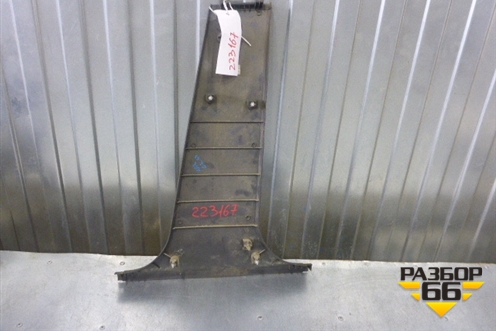 Обшивка стойки центральная нижняя левая (4M51A243W07ADW) для Ford Focus 2 с 2005-2008г (Фокус)