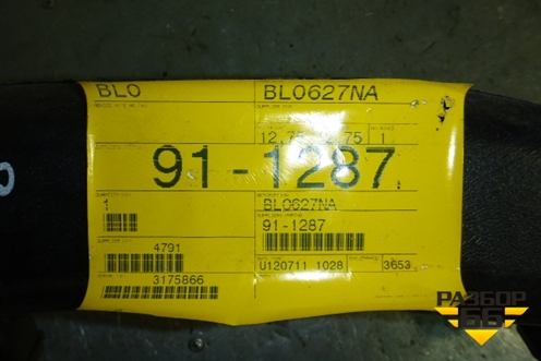 Воздуховод отопителя  (правый от корпуса) (1459973) для Scania 5 R Series с 2004-2016г