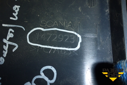 Накладка внутренняя (верхней консоли) (1472923) для Scania 5 R Series с 2004-2016г