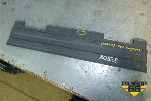 Накладка внутренняя (см.фото) (1473967) для Scania 5 R Series с 2004-2016г