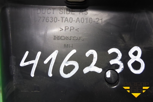 Дефлектор воздушный правый (77630TA0A01021) для Honda CR-V(RM) с 2012г (ЦРВ СРВ) 