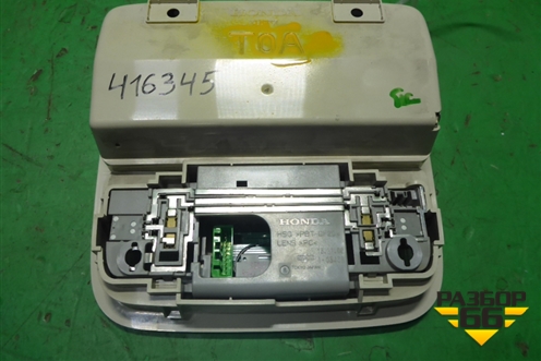 Плафон салонный передний для Honda CR-V(RM) с 2012г (ЦРВ СРВ) 