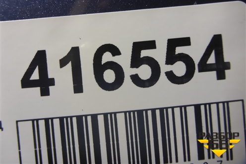 Бампер задний (под парктроник) (521590E060) для Toyota Highlander с 2013-2021г (Хайлендер)