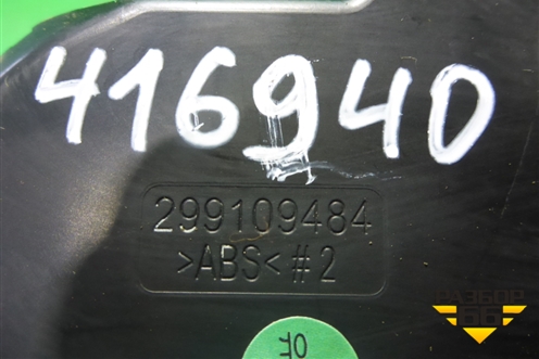 Переключатель подрулевой в сборе (299109484) для Kia Quoris с 2012г (Кворис)