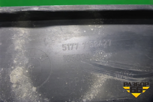 Накладка переднего крыла левого (51777158427) для BMW X5 E70 с 2007-2013г (Х5 Е70)