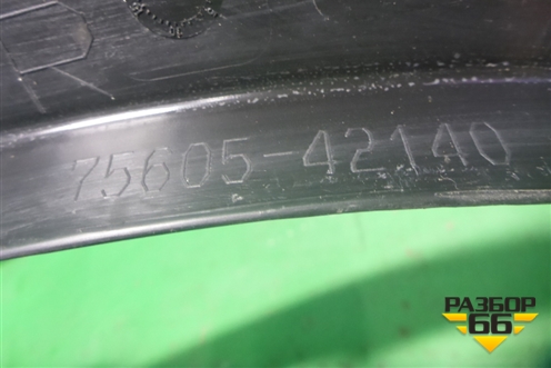 Накладка заднего крыла правого (после 2015г) (7560542140) для Toyota Rav-4 с 2012-2019г (Рав 4)