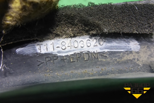 Пыльник переднего крыла правого (T118403620) для Chery Tiggo (T11) с 2005г (Тиго Т11)