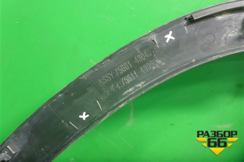 Накладка переднего крыла правого (7560148040) для Lexus RX 350 c 2015г (РХ)