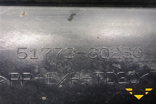 Накладка на порог наружная правая на подножку (5177360230) для Lexus LX-570 с 2015г (ЛХ)