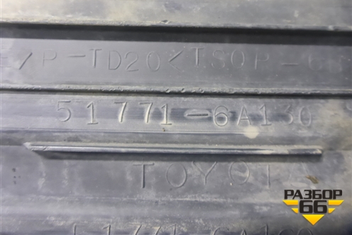 Накладка подножки правой (517716A130) для Toyota Land Cruiser Prado(150) с 2009г (Ленд Крузер Прадо)