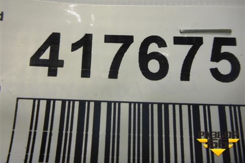 Накладка подножки правой (517716A130) для Toyota Land Cruiser Prado(150) с 2009г (Ленд Крузер Прадо)