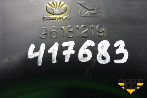 Резонатор воздушного фильтра (малый) (96181219) для Daewoo Nexia с 1995-2016г (Нексия)