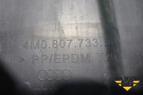 Накладка переднего бампера (4M0807733D) для Audi Q7 c 2015г (Ку 7)