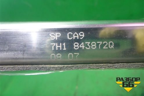 Направляющая двери сдвижной (правой средней) (7H1843872AA) для Volkswagen Transporter T5 с 2003-2015г (Транспортер Т5)