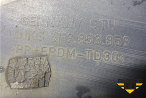Накладка на порог наружная левая (4F9853859) для Audi A6 (C6) Allroad Quattro с 2006-2011г (А6)