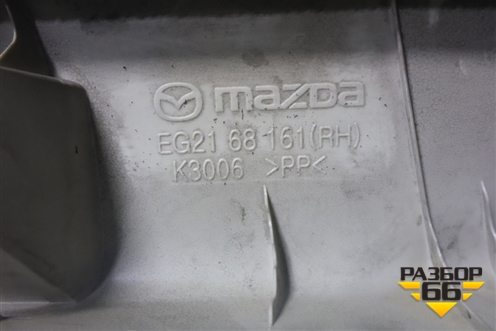 Обшивка стойки лобового стекла правая (EG2168161) для Mazda CX 7 с 2006-2012г (СХ7)