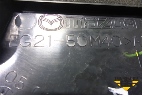 Накладка двери задней левой (уголок) (EG2150M40) для Mazda CX 7 с 2006-2012г (СХ7)