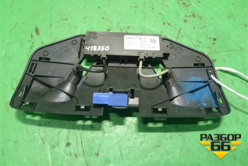 Датчик объёма (EH1467SS1F) для Mazda CX 7 с 2006-2012г (СХ7)