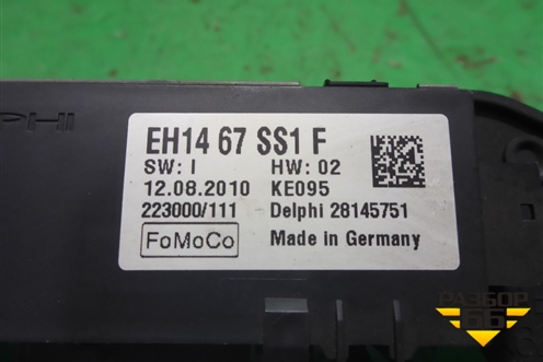 Датчик объёма (EH1467SS1F) для Mazda CX 7 с 2006-2012г (СХ7)