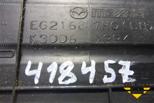 Накладка порога внутренняя заднего левого (в проём) (EG21687H0) для Mazda CX 7 с 2006-2012г (СХ7)