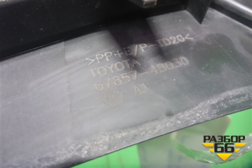 Накладка двери задней правой (на арку внутренняя) (6785748030) для Lexus RX 350 c 2015г (РХ)