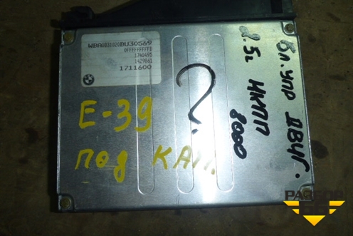 Блок управления двигателем (2.5л МКПП) для BMW 5-серия Е39 с 1995-2003г
