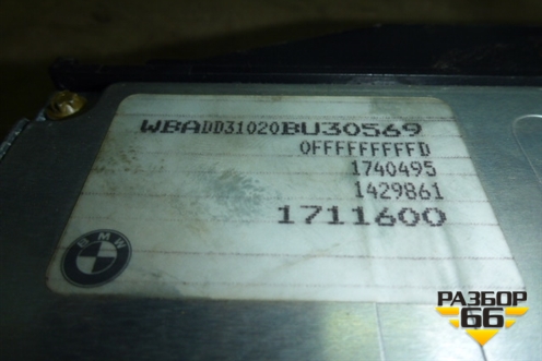 Блок управления двигателем (2.5л МКПП) для BMW 5-серия Е39 с 1995-2003г