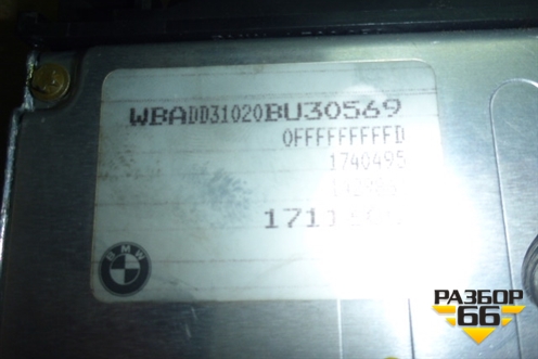 Блок управления двигателем (2.5л МКПП) для BMW 5-серия Е39 с 1995-2003г