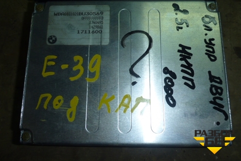 Блок управления двигателем (2.5л МКПП) для BMW 5-серия Е39 с 1995-2003г