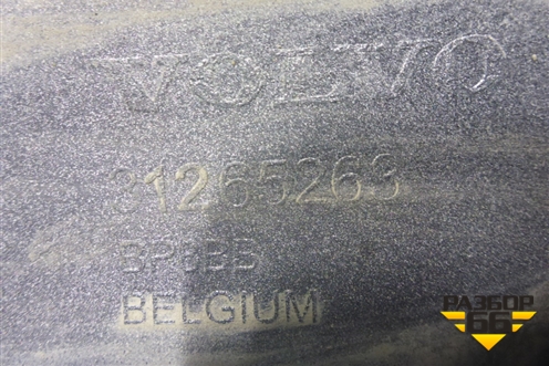 Бампер задний (под парктроник) (31265263) для Volvo V60 Cross Country с 2017г (В60 Кросс Кантри)