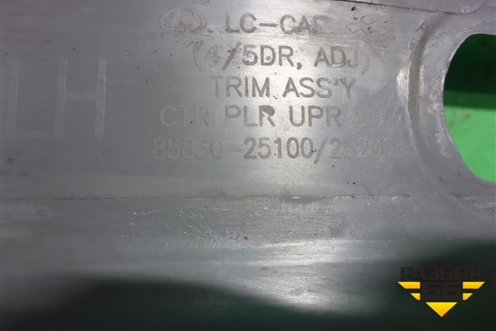 Обшивка стойки центральная верхняя левая (8583025100) для Hyundai Aсcent с 2000г (Акцент)