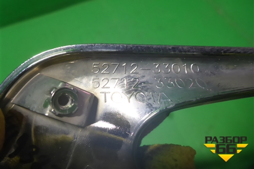 Накладка ПТФ правая (после 2014г) (5271233010) ( 5271233020) для Toyota Camry V50 с 2011-2018г (Камри)