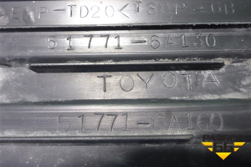 Накладка подножки правой (517716A130) ( 517716A160) для Toyota Land Cruiser Prado(150) с 2009г (Ленд Крузер Прадо)