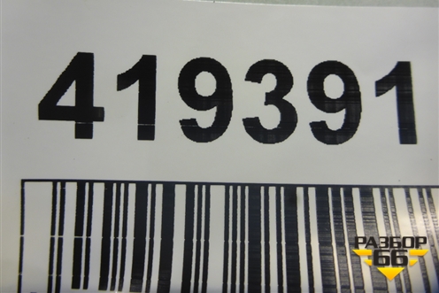 Накладка подножки правой (517716A130) ( 517716A160) для Toyota Land Cruiser Prado(150) с 2009г (Ленд Крузер Прадо)