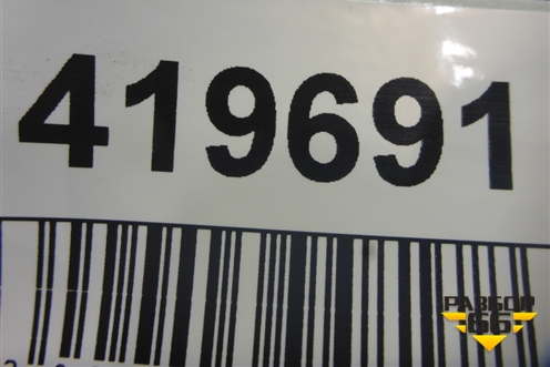 Накладка двери багажника (верхняя после 2016г) (GJ54S43404A) для Ford Kuga с 2012г (Куга 2)