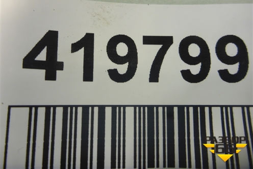 Бампер задний нижняя часть (после 2015г под парктроник) (866122W500) для Hyundai Santa Fe с 2012-2018г (Санта Фе)