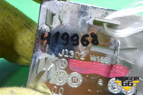 Заглушка в задний бампер (A1668851923) для Mercedes Benz ML-Klass W166 c 2011г (МЛ)