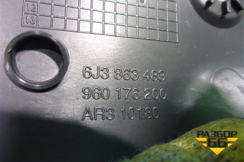 Накладка порога внутренняя левая (3-х дверный кузов) (6J3863483) для Seat Ibiza с 2008-2017г (Ибица)