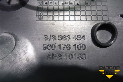 Накладка порога внутренняя переднего правого (3-х дверный кузов) (6J3863484) для Seat Ibiza с 2008-2017г (Ибица)