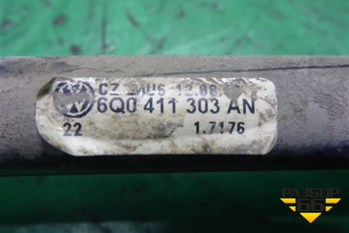 Стабилизатор передний (6Q0411303AN) для Seat Ibiza с 2008-2017г (Ибица)