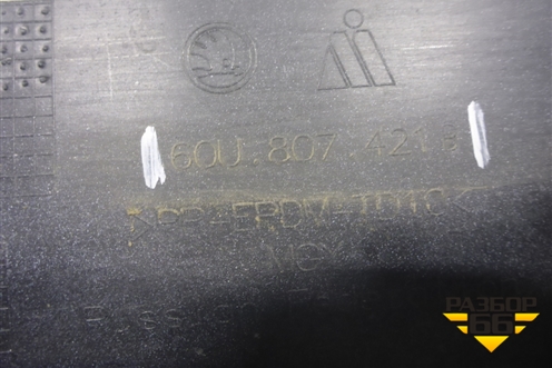 Бампер задний (под парктроник) (60U807421B) для Skoda Rapid с 2013г (Рапид)