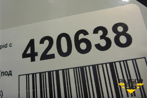 Бампер задний (под парктроник) (60U807421B) для Skoda Rapid с 2013г (Рапид)