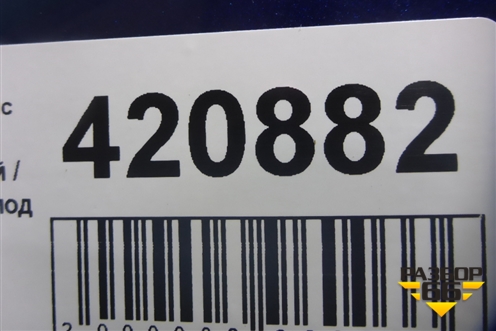 Бампер передний (S-Line под парктроник и омыватели) (8S0807437H) для Audi TT (8S) с 2015г (ТТ)