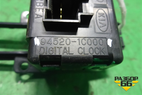 Часы (945201C000) для Hyundai Getz с 2002г (Гетц)