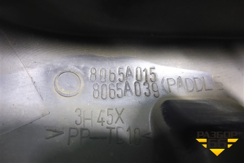 Кожух рулевой колонки (в сборе) (8065A015 ) ( 8065A017) для Mitsubishi Lancer-X с 2007г (Лансер)